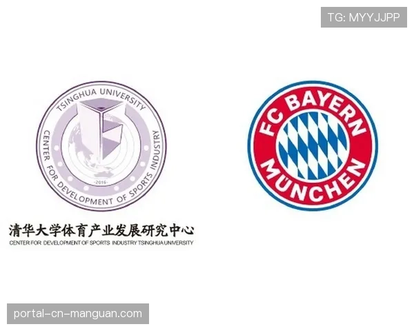 拜仁青训营与慕尼黑大学合作推出运动科学课程
